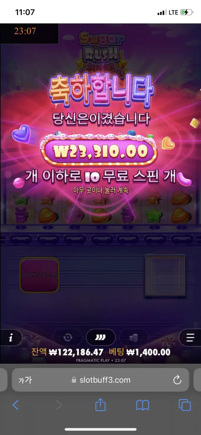20260320231042IMG_0881.png