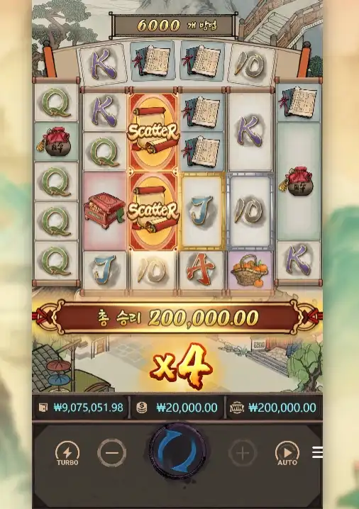 Oriental Prosperity 슬롯 당첨내역 이미지 슬롯머신후기 온라인슬롯추천 당첨금 ₩200,000.00