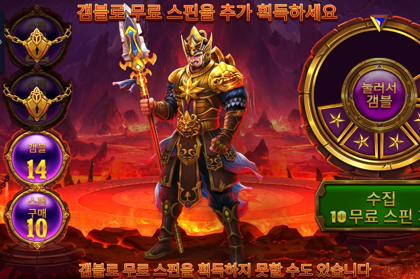 프라그마틱 플레이 레전드 오브 히어로즈 메가웨이즈 슬롯 당첨내역 이미지 슬롯머신후기 온라인슬롯추천