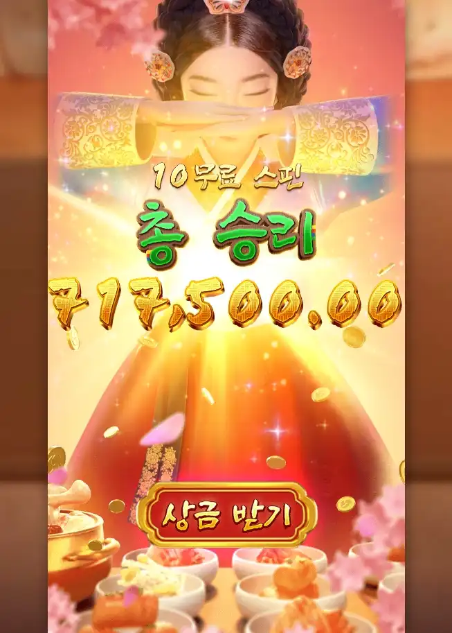 슬롯 슬롯 당첨내역 이미지 슬롯머신후기 온라인슬롯추천 당첨금 717,500.00