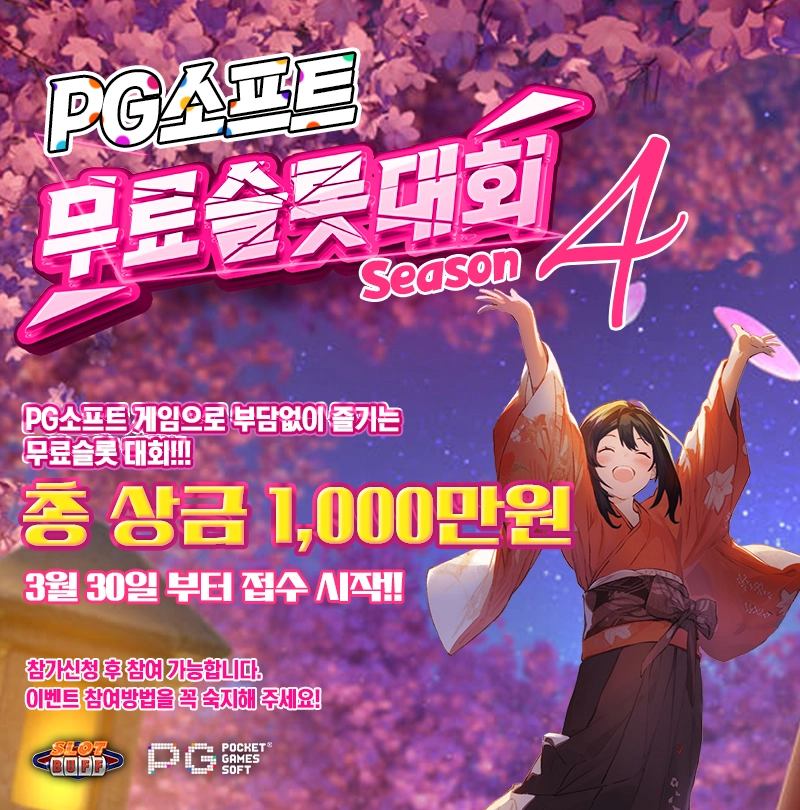 슬롯 슬롯 당첨내역 이미지 슬롯머신후기 온라인슬롯추천
