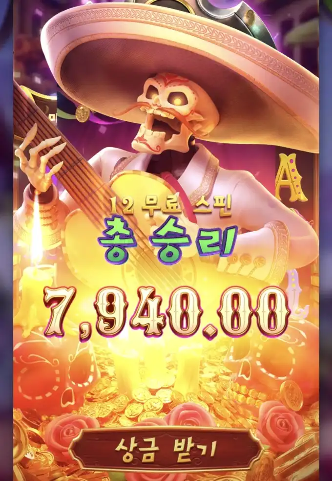 슬롯 슬롯 당첨내역 이미지 슬롯머신후기 온라인슬롯추천 당첨금 7940.88