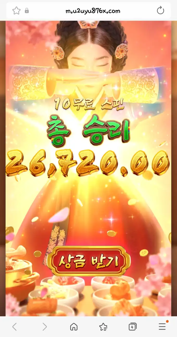 피지 왕비 슬롯 당첨내역 이미지 슬롯머신후기 온라인슬롯추천 당첨금 26720.00