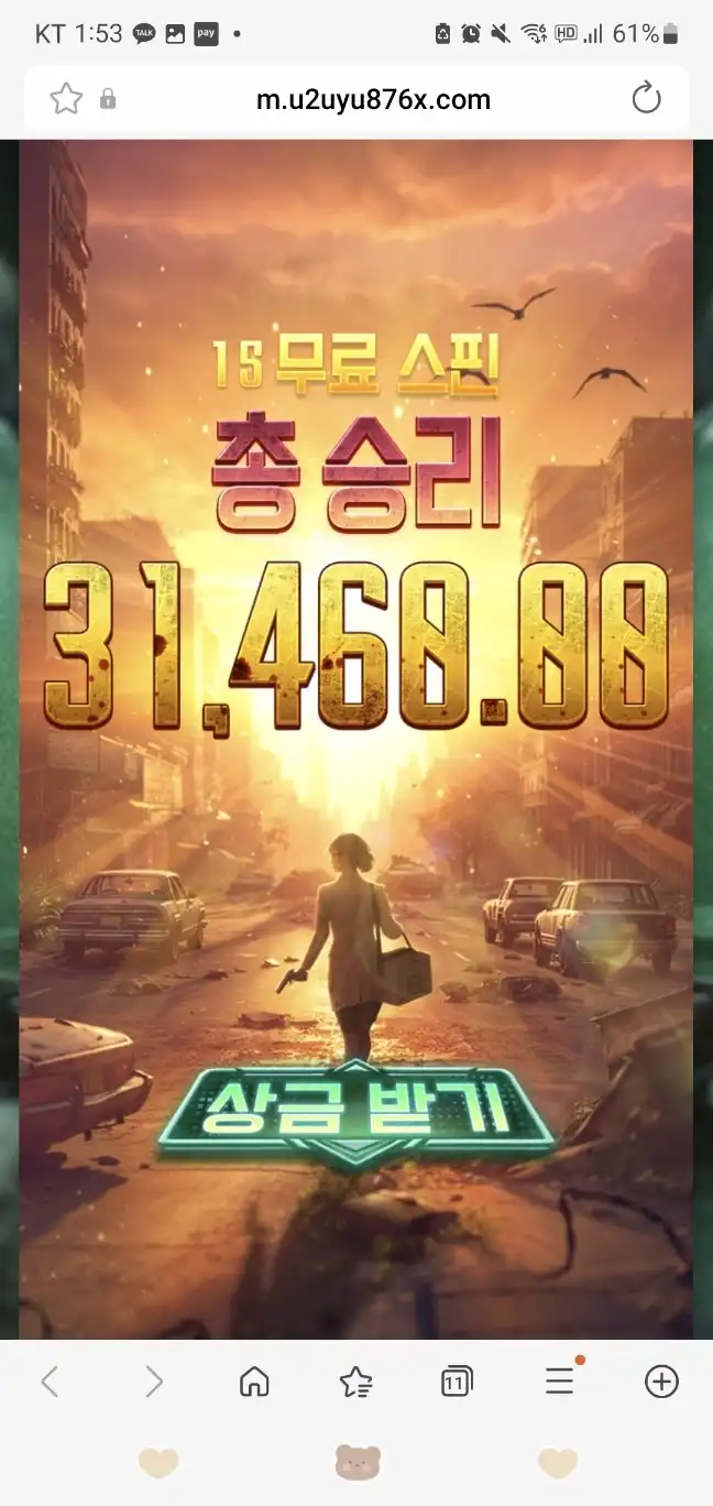 피지 좀비 슬롯 당첨내역 이미지 슬롯머신후기 온라인슬롯추천 당첨금 31460.88