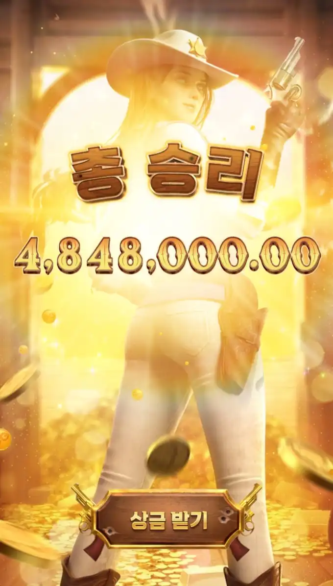 슬롯 슬롯 당첨내역 이미지 슬롯머신후기 온라인슬롯추천 당첨금 4848000.00