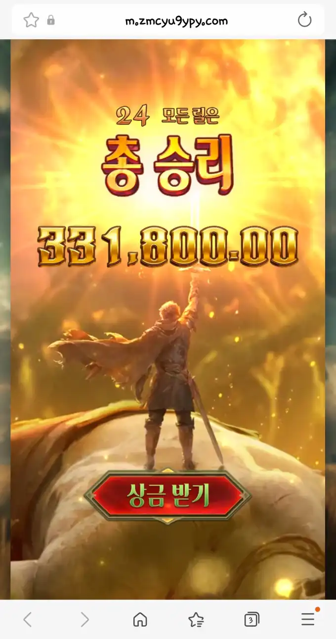 슬롯 슬롯 당첨내역 이미지 슬롯머신후기 온라인슬롯추천 당첨금 331,800.00