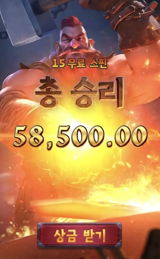 슬롯 슬롯 당첨내역 이미지 슬롯머신후기 온라인슬롯추천 당첨금 58500.00