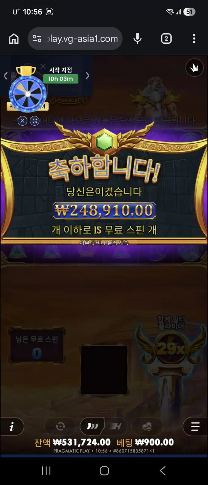 올푸슈퍼 슬롯 당첨내역 이미지 슬롯머신후기 온라인슬롯추천 당첨금 ₩248,910.00