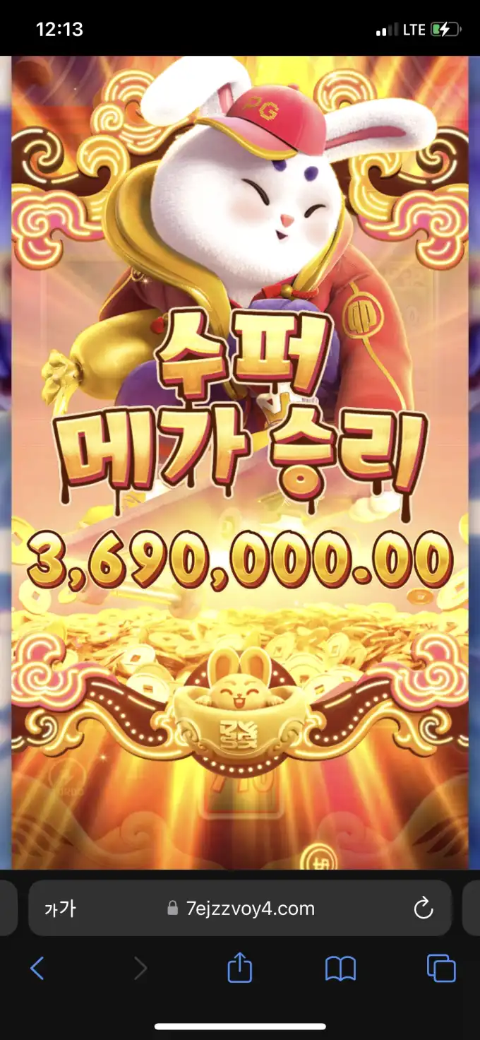 슬롯 슬롯 당첨내역 이미지 슬롯머신후기 온라인슬롯추천 당첨금 3,690,000.00