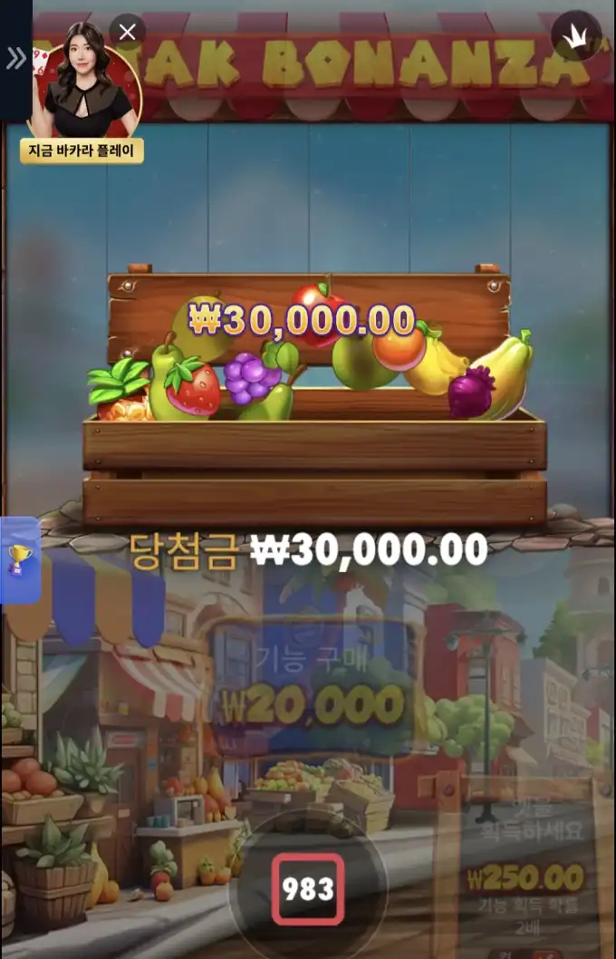 루작보난자 슬롯 당첨내역 이미지 슬롯머신후기 온라인슬롯추천 당첨금 ₩30,000.00