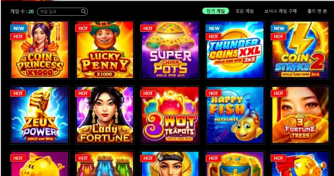 슬롯 슬롯 당첨내역 이미지 슬롯머신후기 온라인슬롯추천