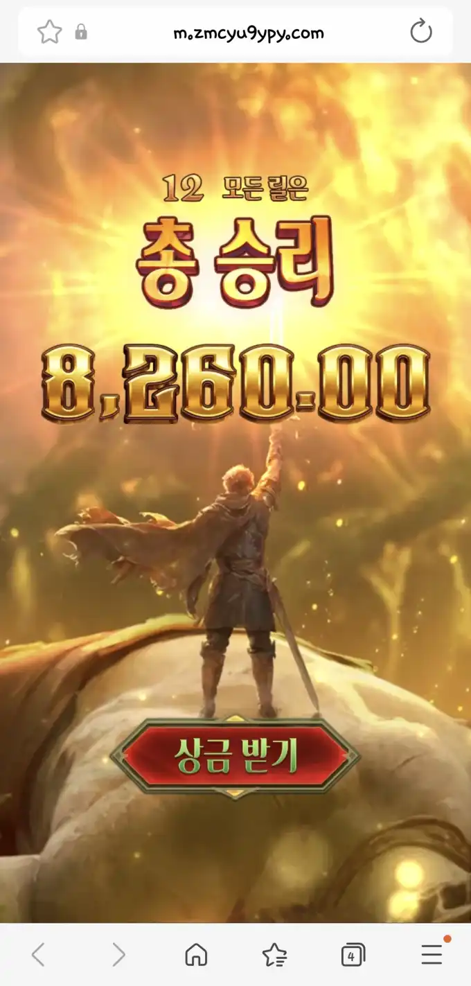피지 잭2 슬롯 당첨내역 이미지 슬롯머신후기 온라인슬롯추천 당첨금 8260.00
