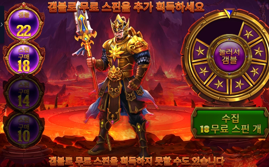 레전드 오브 히어로즈 메가웨이즈 슬롯 당첨내역 이미지 슬롯머신후기 온라인슬롯추천