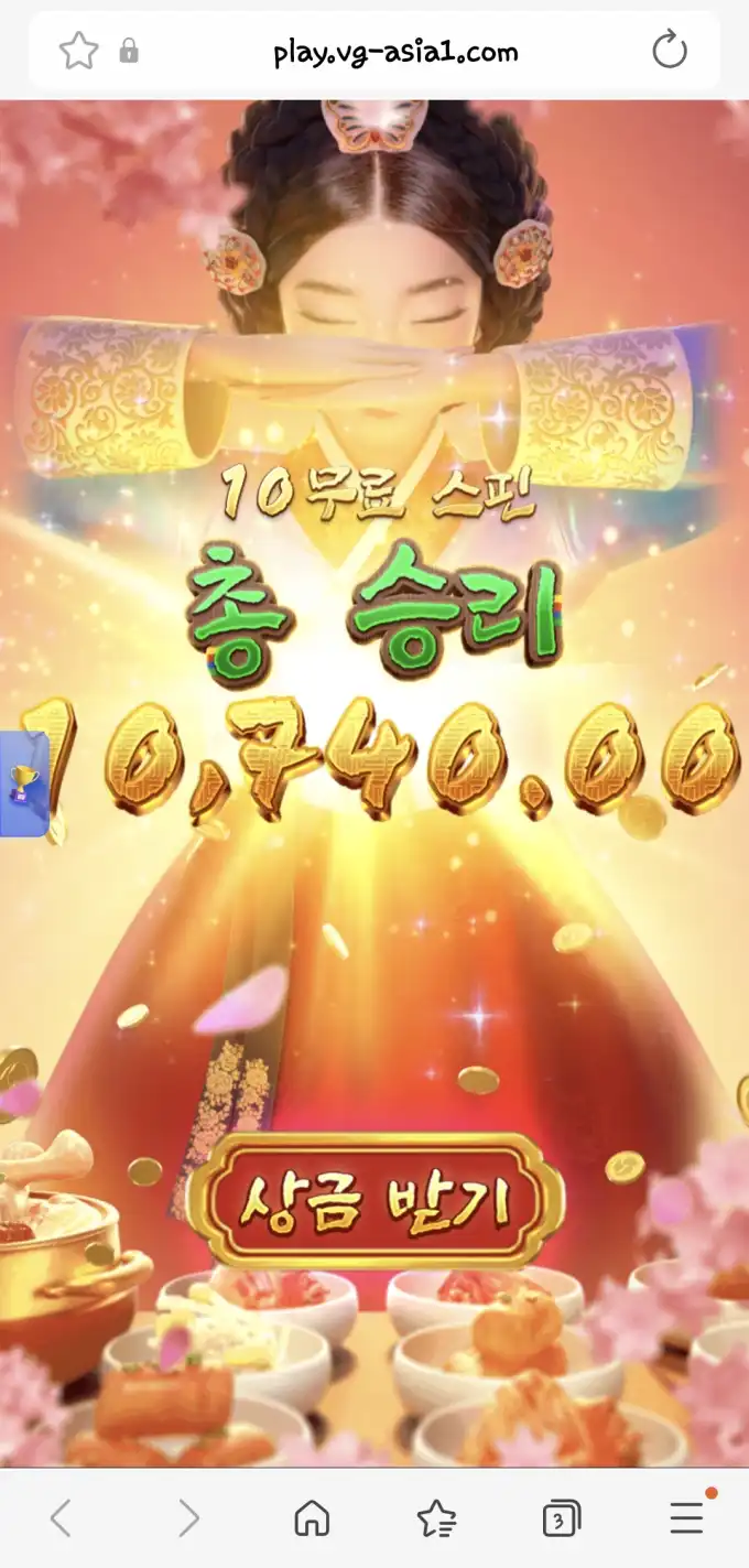 슬롯 슬롯 당첨내역 이미지 슬롯머신후기 온라인슬롯추천