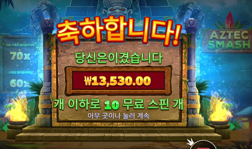 슬롯 슬롯 당첨내역 이미지 슬롯머신후기 온라인슬롯추천