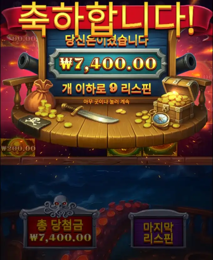 슬롯 슬롯 당첨내역 이미지 슬롯머신후기 온라인슬롯추천