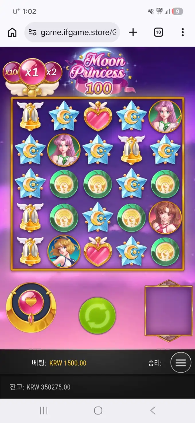 Moon Princess 슬롯 당첨내역 이미지 슬롯머신후기 온라인슬롯추천
