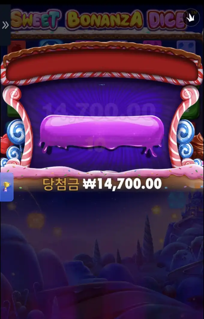 스위트보난자다이스 슬롯 당첨내역 이미지 슬롯머신후기 온라인슬롯추천 당첨금 14,700.00