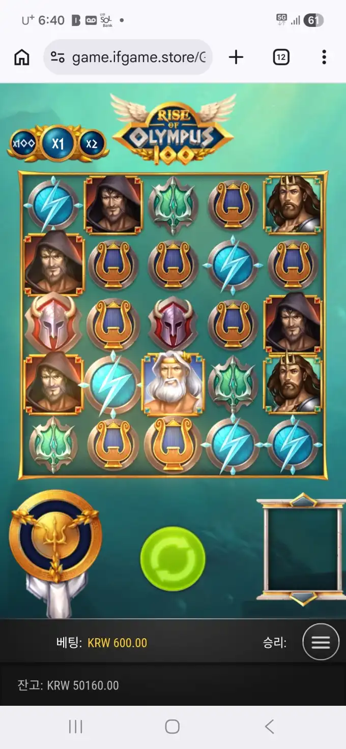 Rise of Olympus 슬롯 당첨내역 이미지 슬롯머신후기 온라인슬롯추천