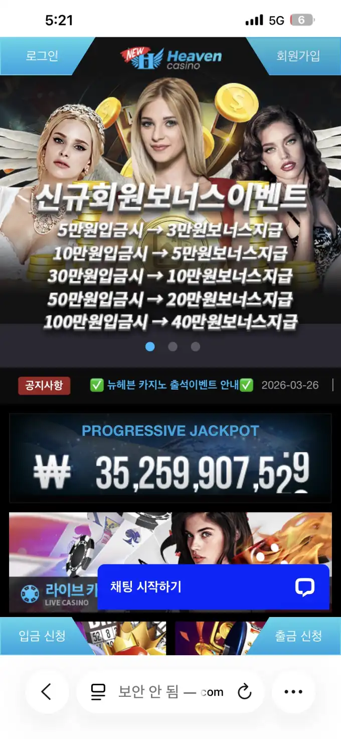 슬롯 슬롯 당첨내역 이미지 슬롯머신후기 온라인슬롯추천