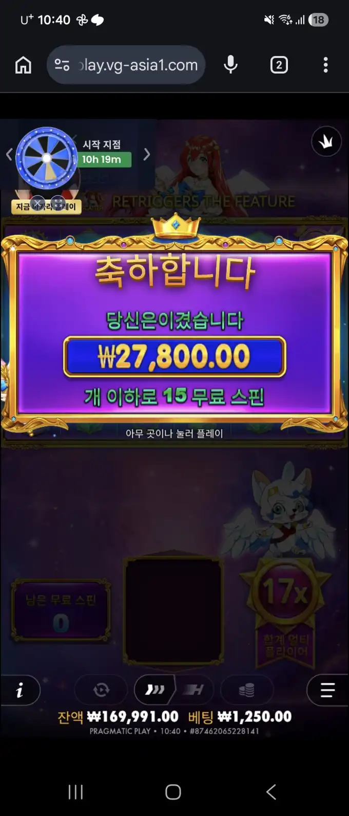 공주 슬롯 당첨내역 이미지 슬롯머신후기 온라인슬롯추천 당첨금 ₩27,800.00