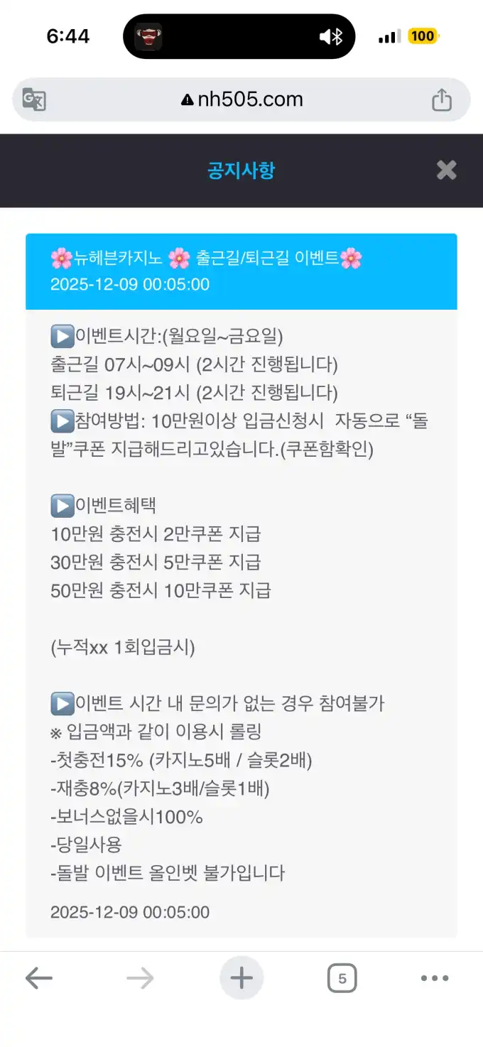 슬롯 슬롯 당첨내역 이미지 슬롯머신후기 온라인슬롯추천