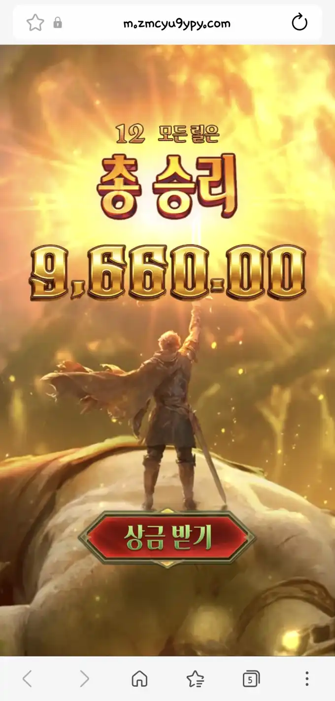 피지잭 슬롯 당첨내역 이미지 슬롯머신후기 온라인슬롯추천 당첨금 9,660.00