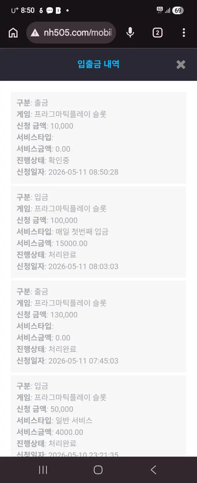 슬롯 슬롯 당첨내역 이미지 슬롯머신후기 온라인슬롯추천