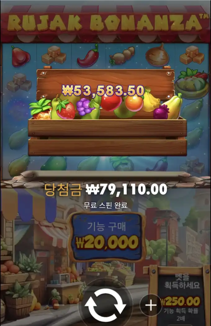 루작보난자 슬롯 당첨내역 이미지 슬롯머신후기 온라인슬롯추천 당첨금 79,110