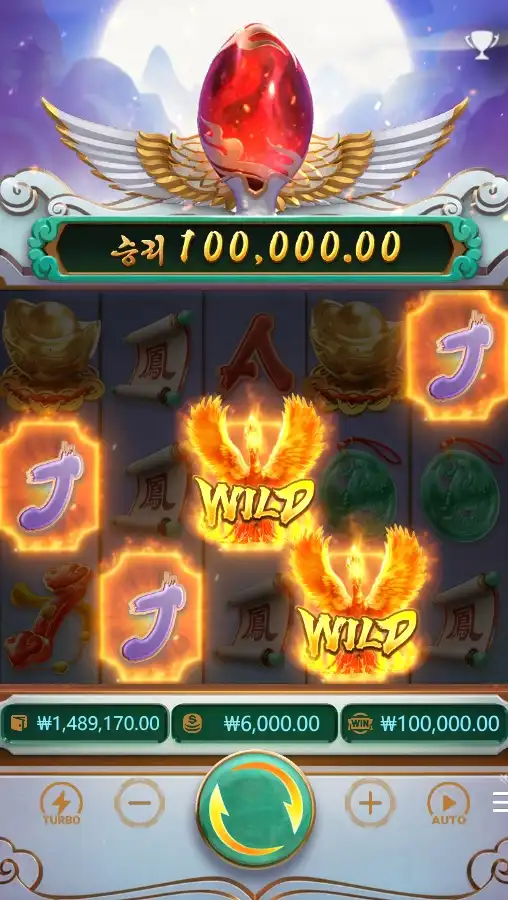 Phoenix Rises 슬롯 당첨내역 이미지 슬롯머신후기 온라인슬롯추천 당첨금 100000