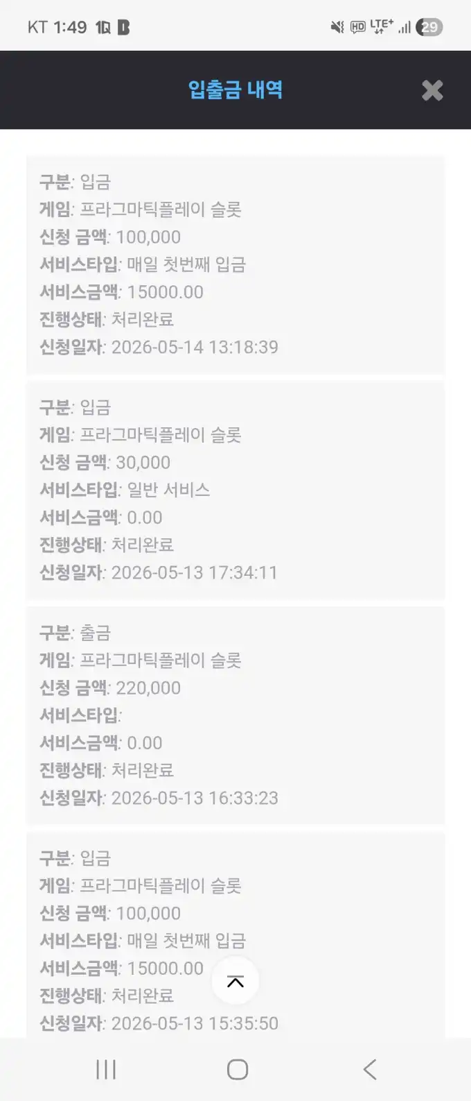 슬롯 슬롯 당첨내역 이미지 슬롯머신후기 온라인슬롯추천