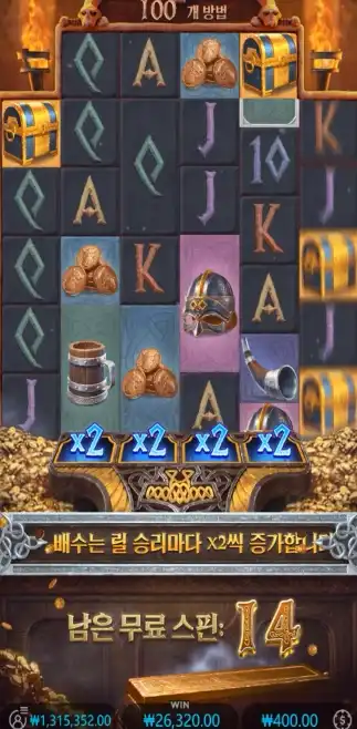 아스가르디언 라이징 슬롯 당첨내역 이미지 슬롯머신후기 온라인슬롯추천 당첨금 1,315,352
