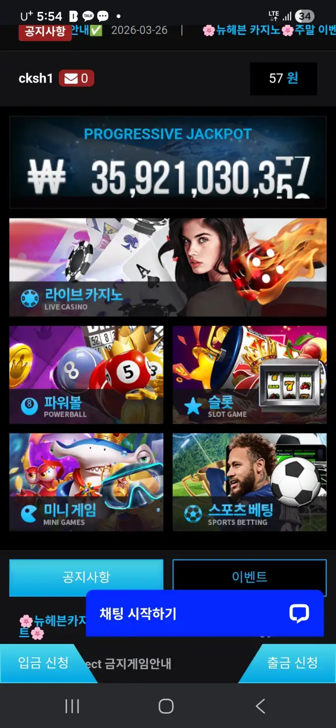 슬롯 게임 슬롯 당첨내역 이미지 슬롯머신후기 온라인슬롯추천