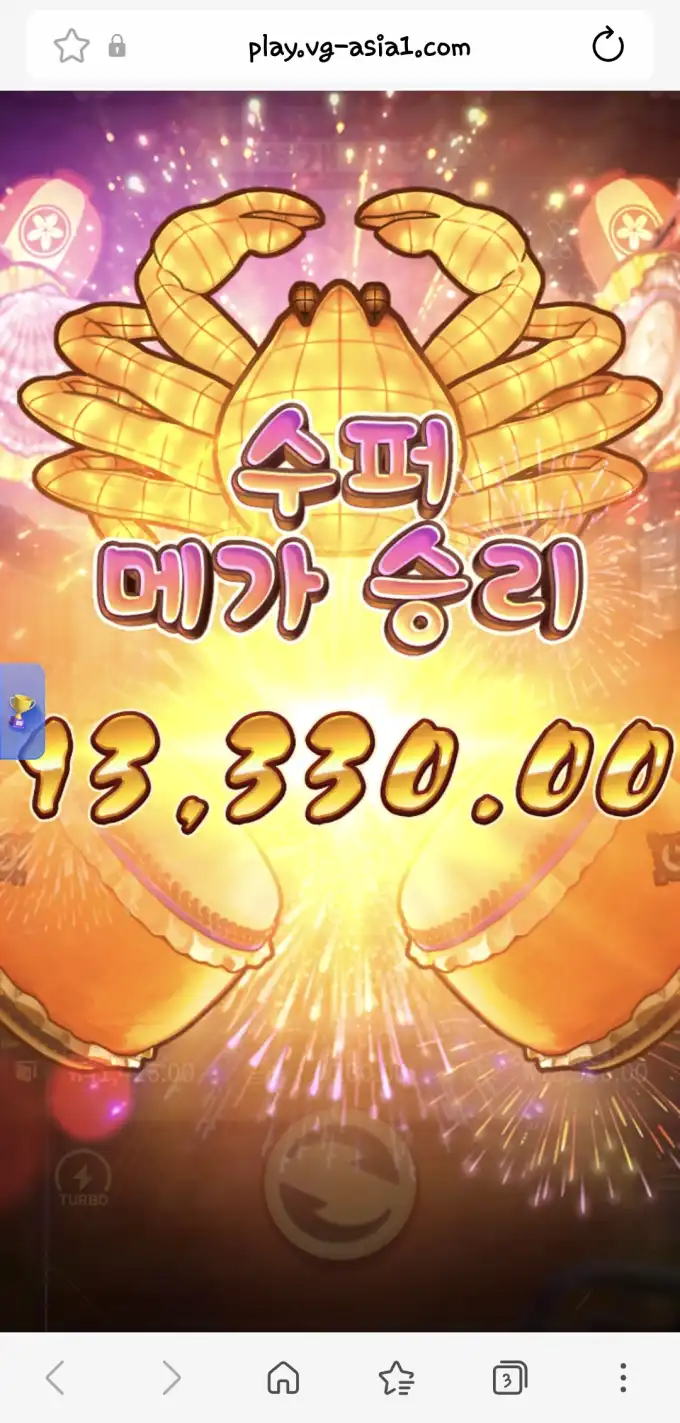 피지오이시바닥 슬롯 당첨내역 이미지 슬롯머신후기 온라인슬롯추천 당첨금 13,330.00