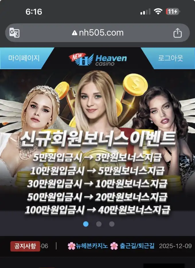 슬롯 슬롯 당첨내역 이미지 슬롯머신후기 온라인슬롯추천