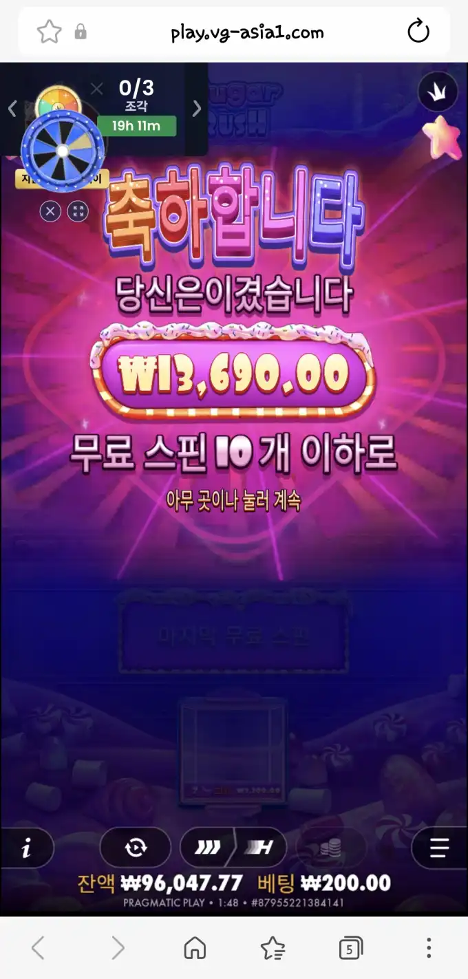 슈천 슬롯 당첨내역 이미지 슬롯머신후기 온라인슬롯추천 당첨금 13690.00