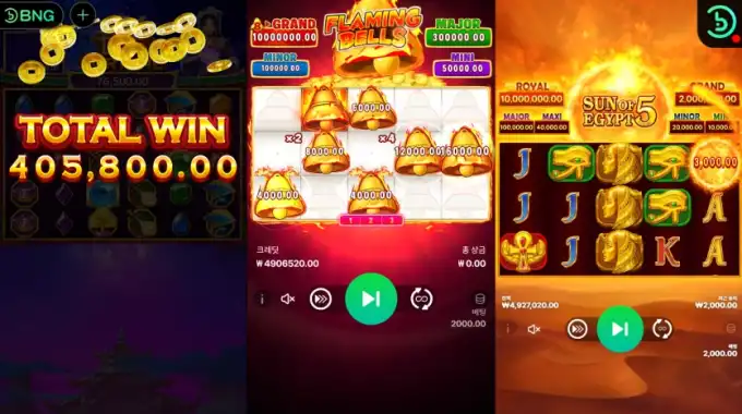 Flaming Bells 슬롯 당첨내역 이미지 슬롯머신후기 온라인슬롯추천 당첨금 405800