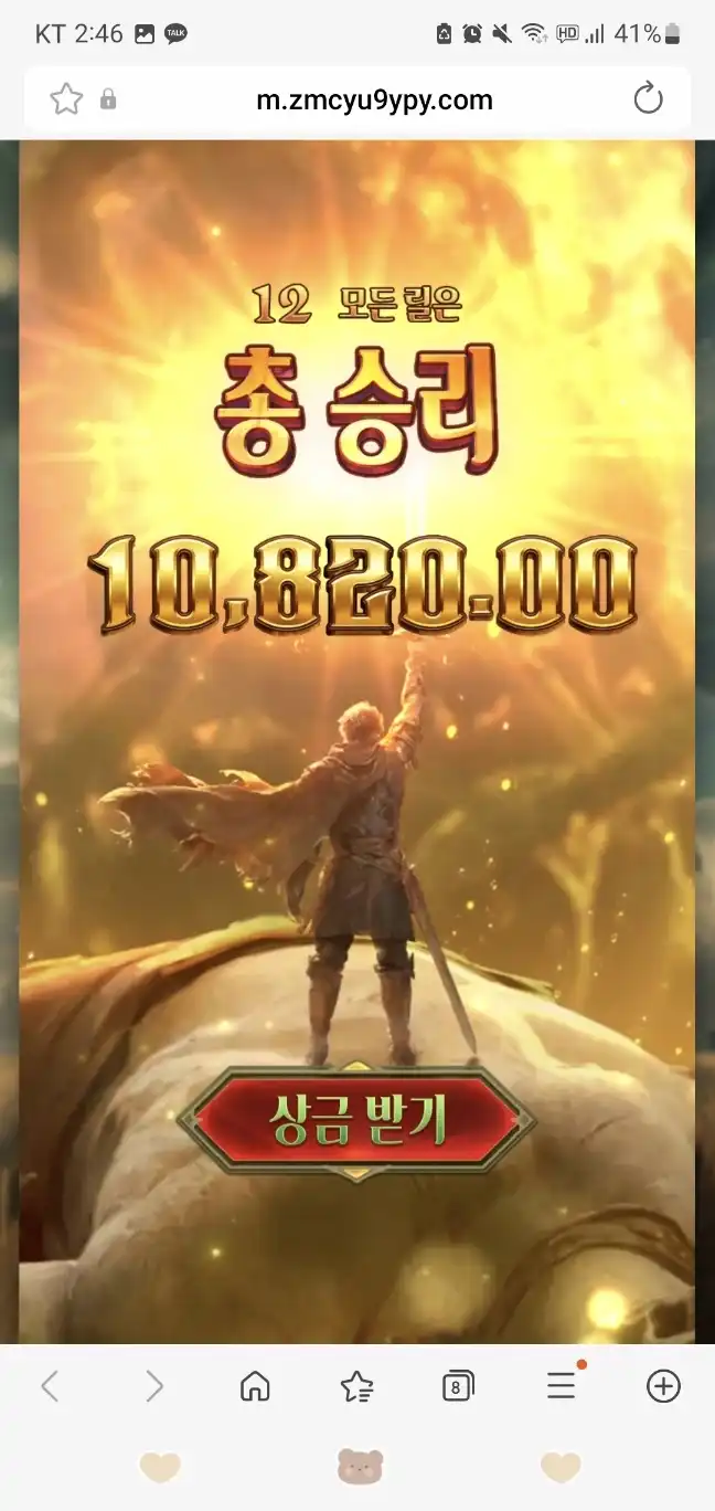 피지잭 슬롯 당첨내역 이미지 슬롯머신후기 온라인슬롯추천 당첨금 10,820.00