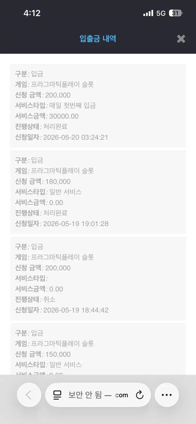 슬롯 슬롯 당첨내역 이미지 슬롯머신후기 온라인슬롯추천