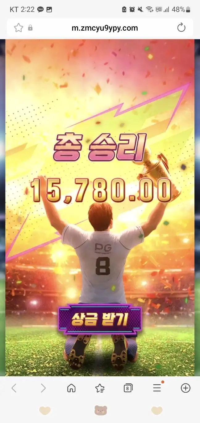 피지축구2 슬롯 당첨내역 이미지 슬롯머신후기 온라인슬롯추천 당첨금 15,780.00