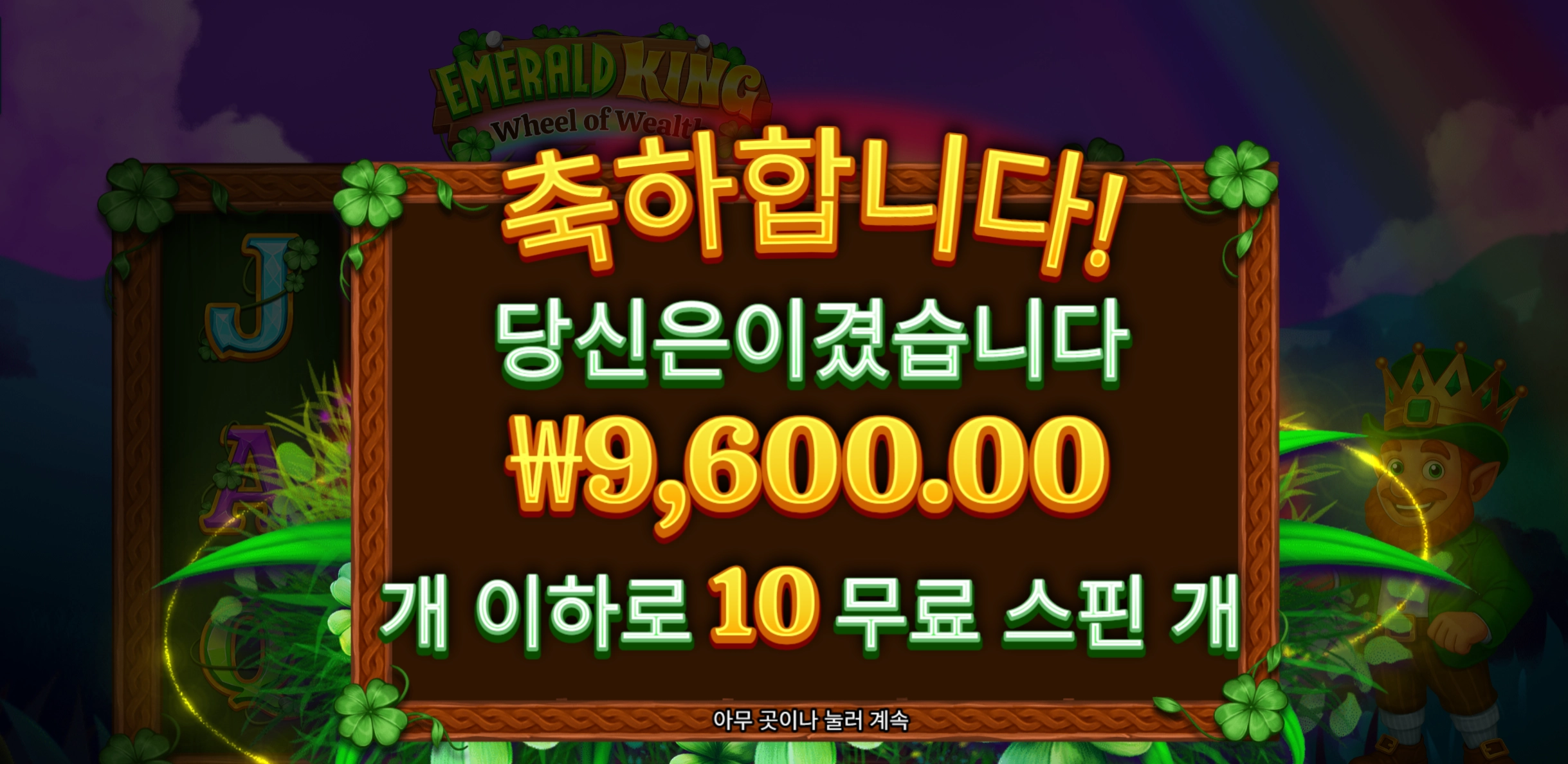 슬롯 슬롯 당첨내역 이미지 슬롯머신후기 온라인슬롯추천