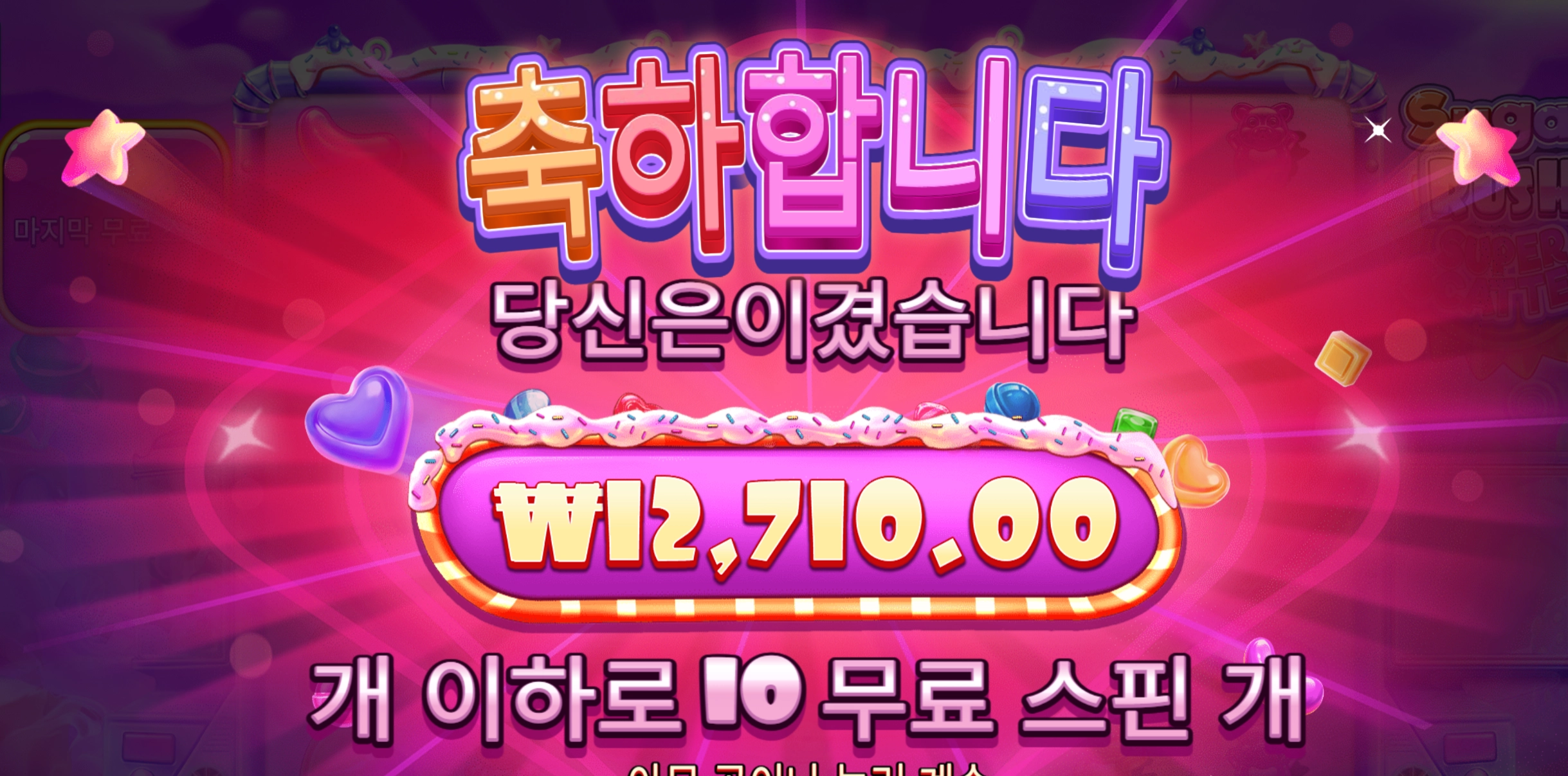 슬롯 슬롯 당첨내역 이미지 슬롯머신후기 온라인슬롯추천