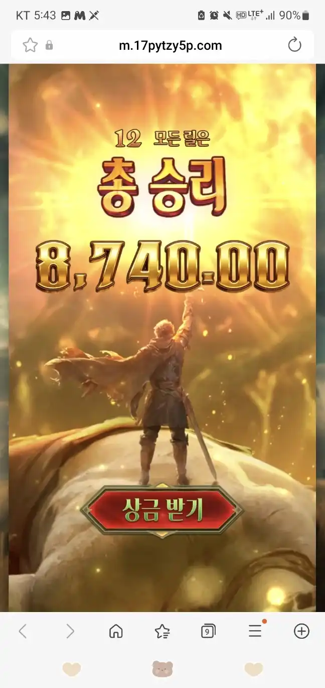 슬롯 슬롯 당첨내역 이미지 슬롯머신후기 온라인슬롯추천