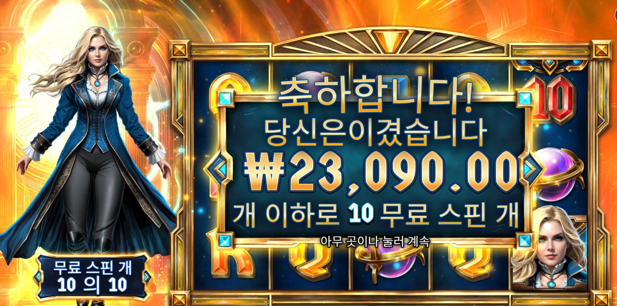 슬롯 슬롯 당첨내역 이미지 슬롯머신후기 온라인슬롯추천