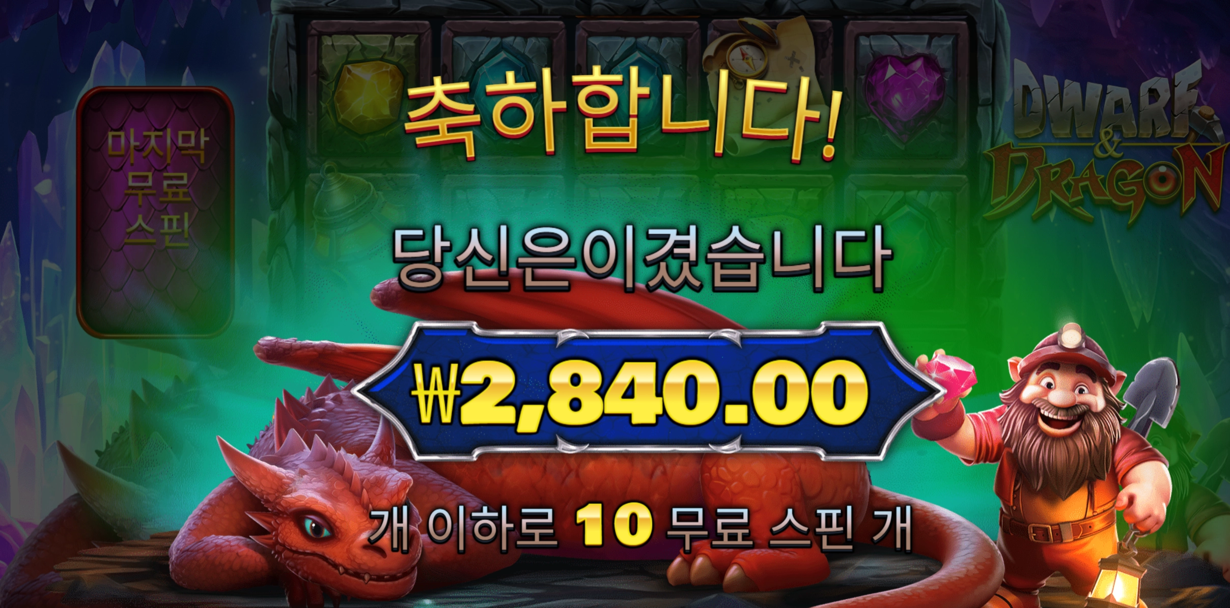 슬롯 슬롯 당첨내역 이미지 슬롯머신후기 온라인슬롯추천