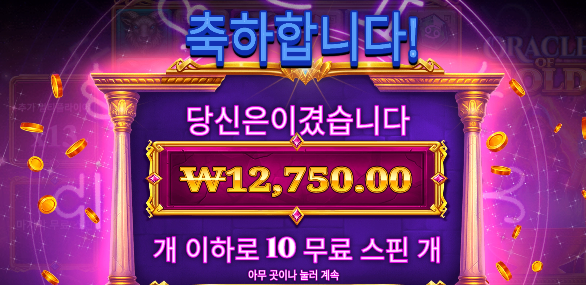 슬롯 슬롯 당첨내역 이미지 슬롯머신후기 온라인슬롯추천
