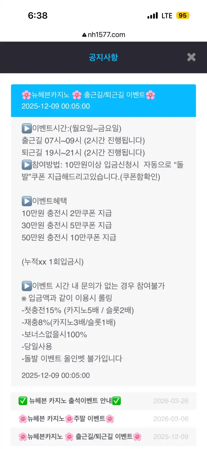슬롯 슬롯 당첨내역 이미지 슬롯머신후기 온라인슬롯추천