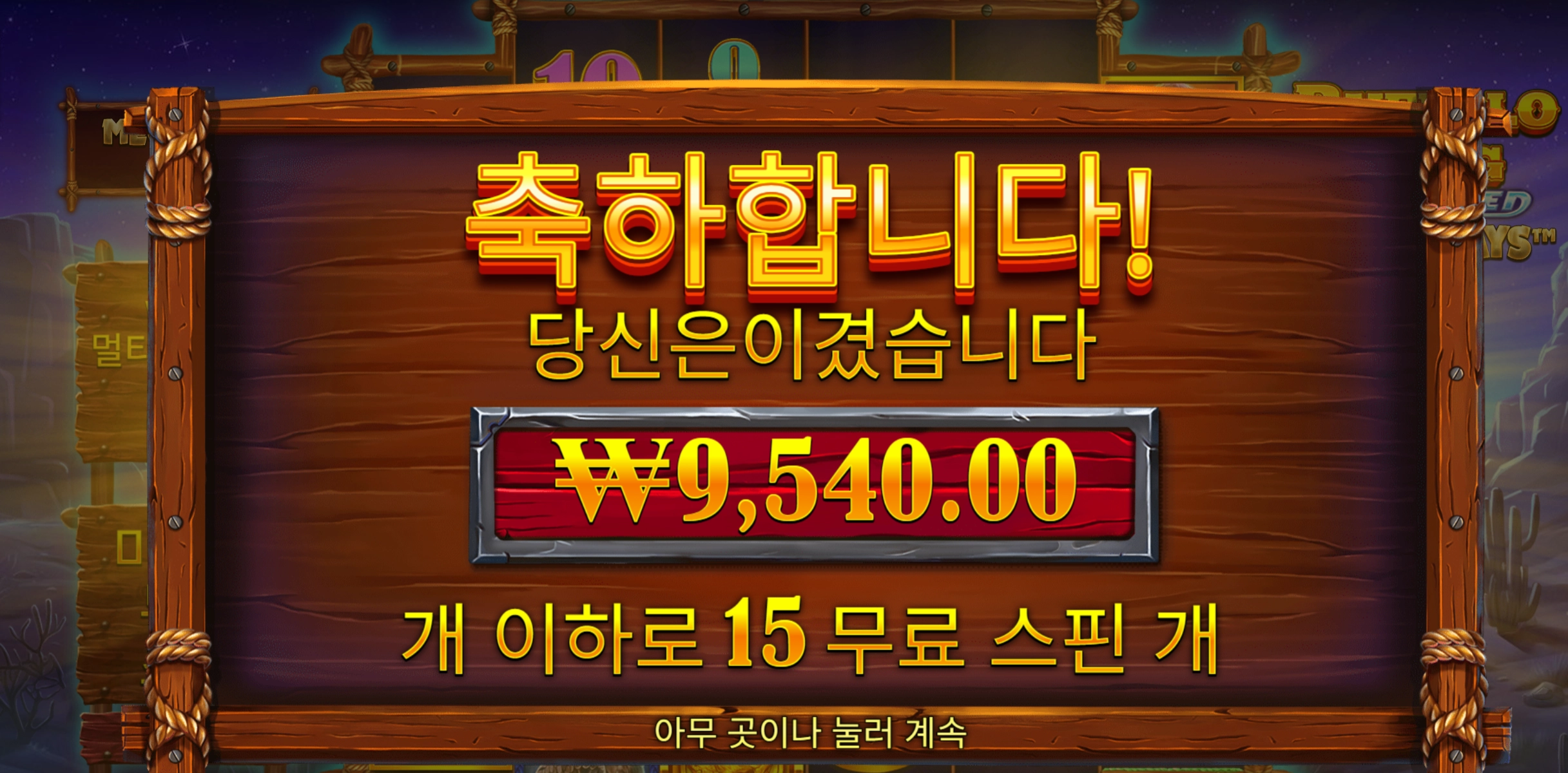 슬롯 슬롯 당첨내역 이미지 슬롯머신후기 온라인슬롯추천