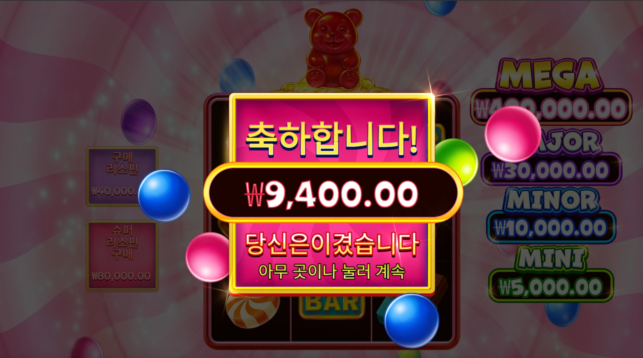 슬롯 슬롯 당첨내역 이미지 슬롯머신후기 온라인슬롯추천