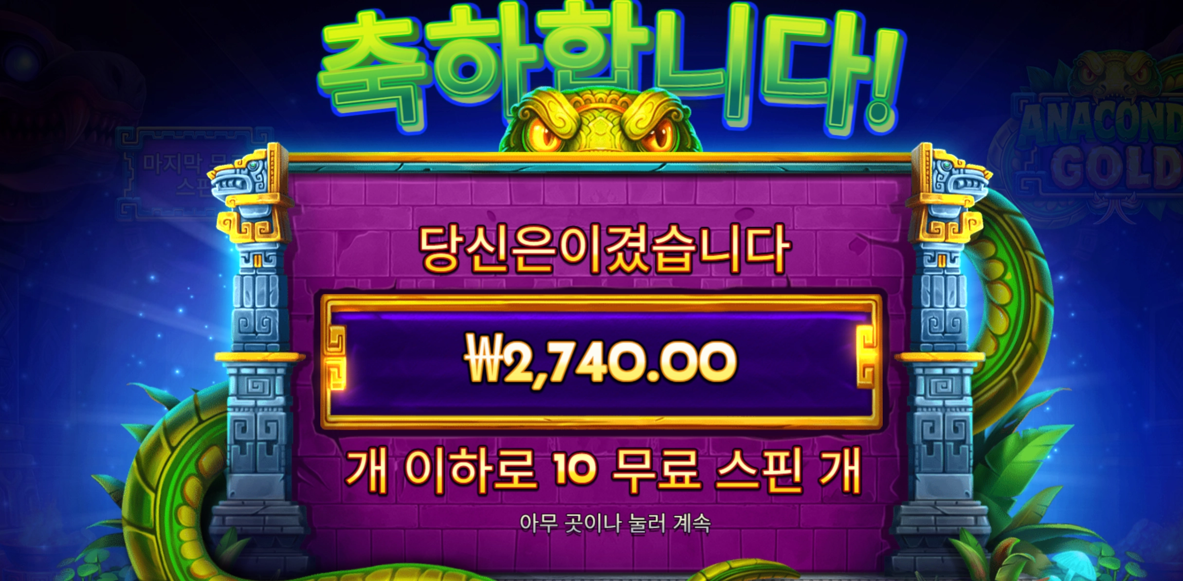 슬롯 슬롯 당첨내역 이미지 슬롯머신후기 온라인슬롯추천